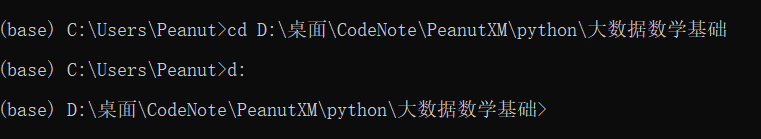 image-20211216193928396