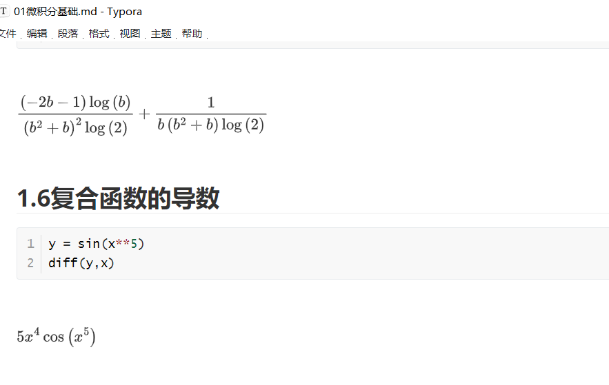 image-20211216194726061