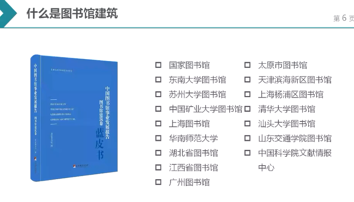 image-20211217090502089