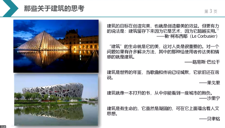 image-20211217090307487