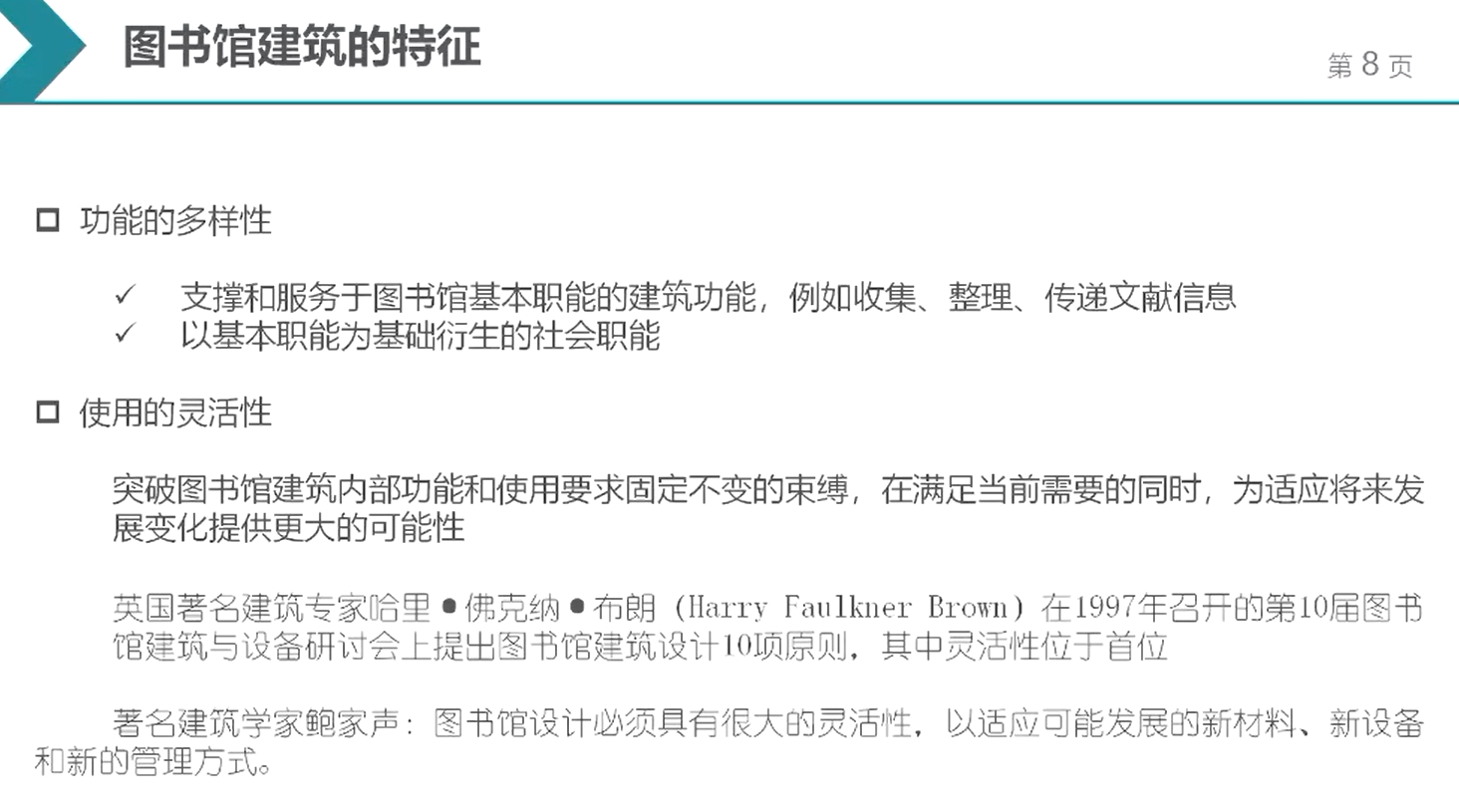 image-20211217090625666