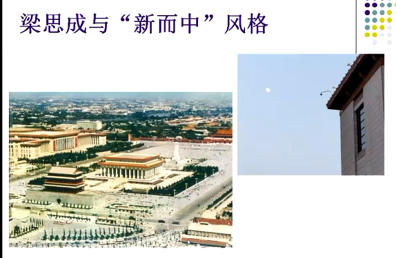 image-20211217105603449