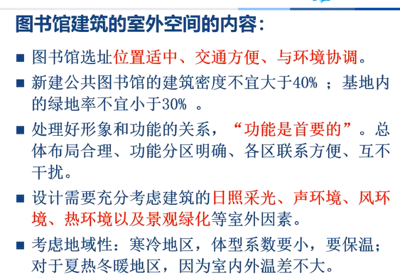 image-20211217113605706