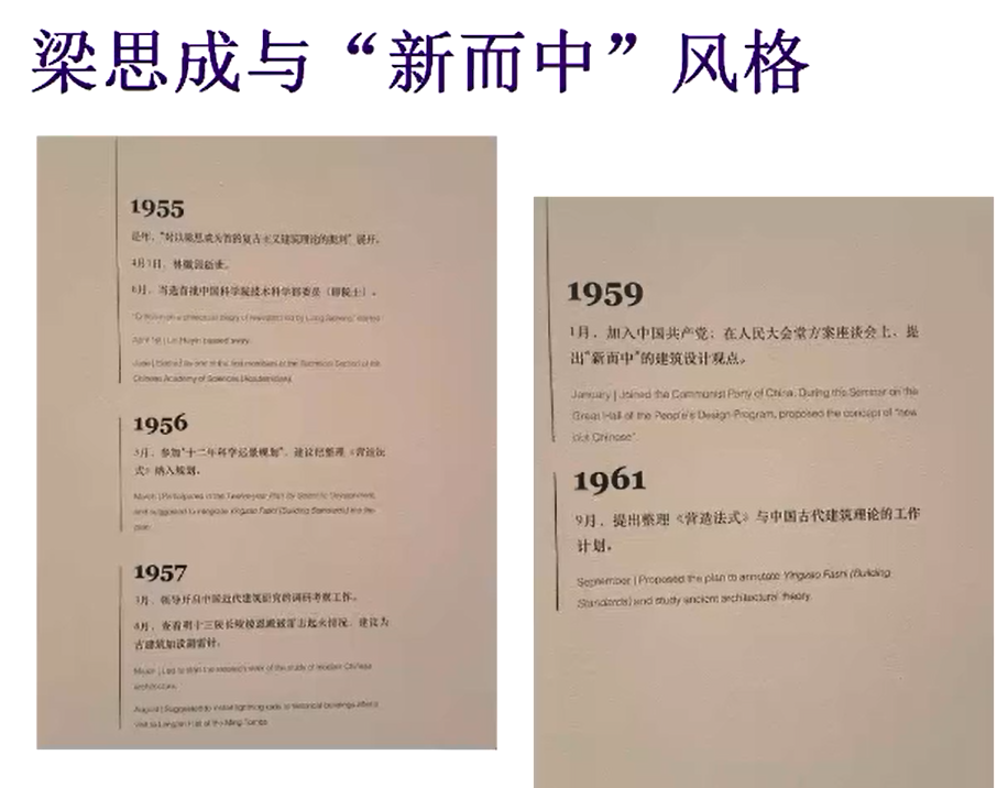 image-20211217105517154