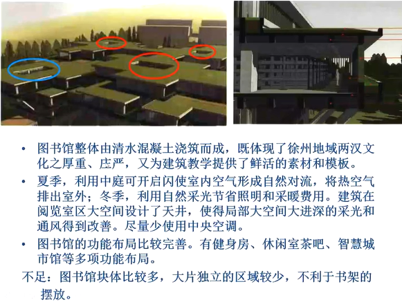 image-20211217114405726