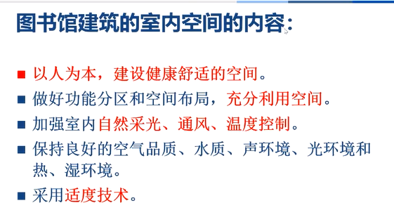 image-20211217114529100