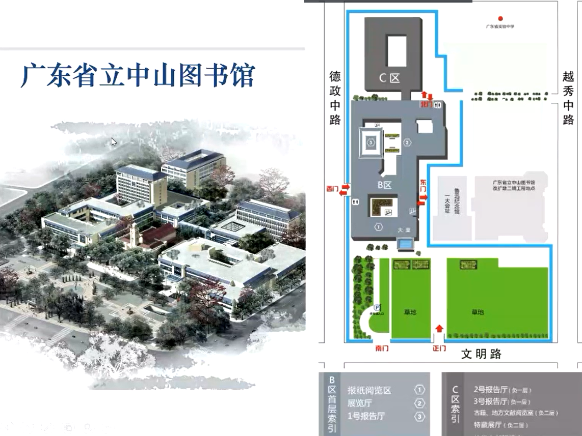 image-20211217113656549