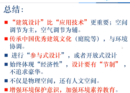 image-20211217120237465