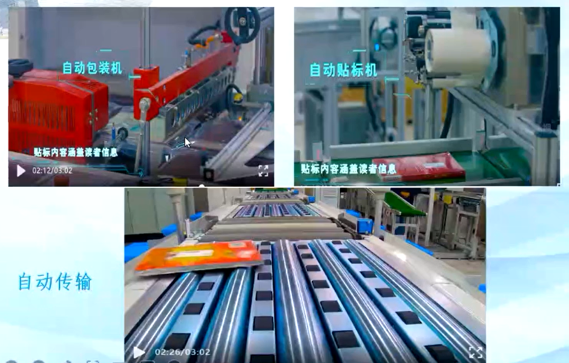 image-20211217144313450