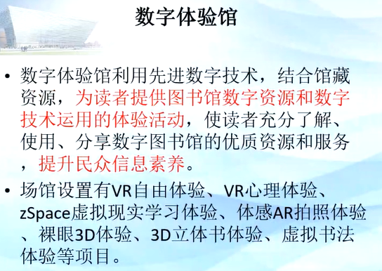 image-20211217145019239