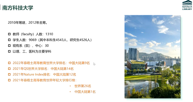 image-20211217150907785