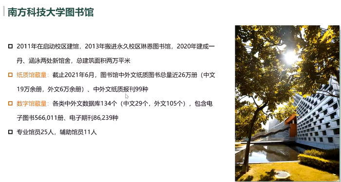 image-20211217150945893