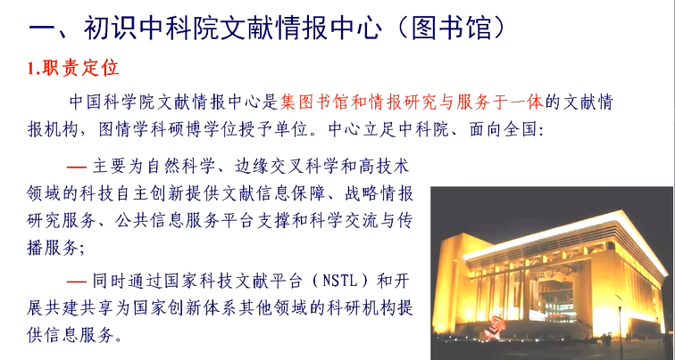 image-20211217153432791