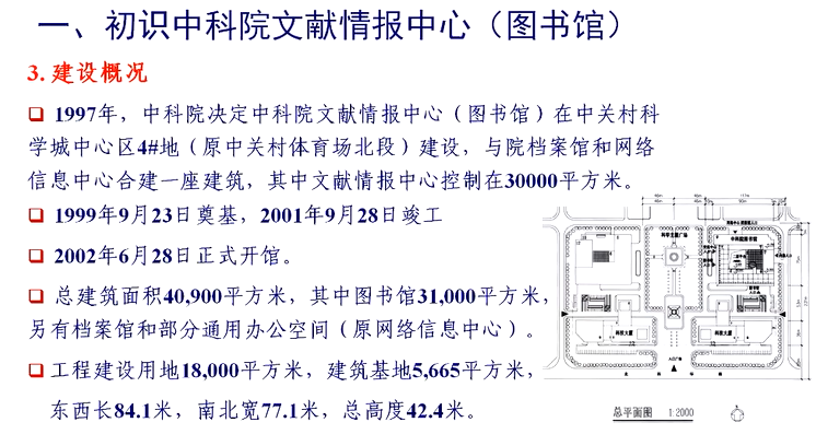 image-20211217153659291