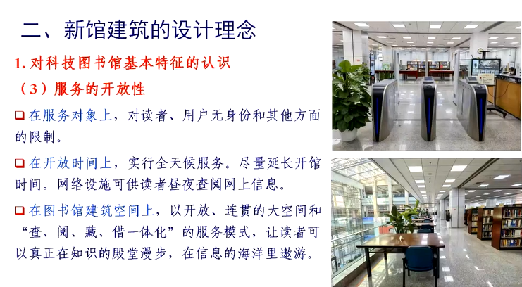 image-20211217154425531