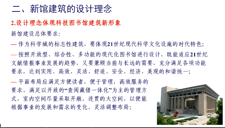 image-20211217154801098