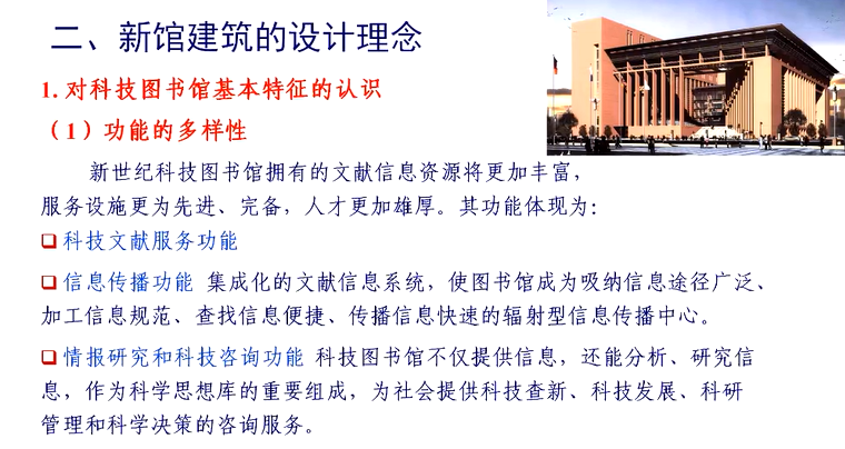 image-20211217154033538