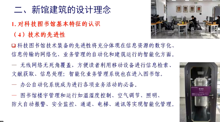 image-20211217154521939