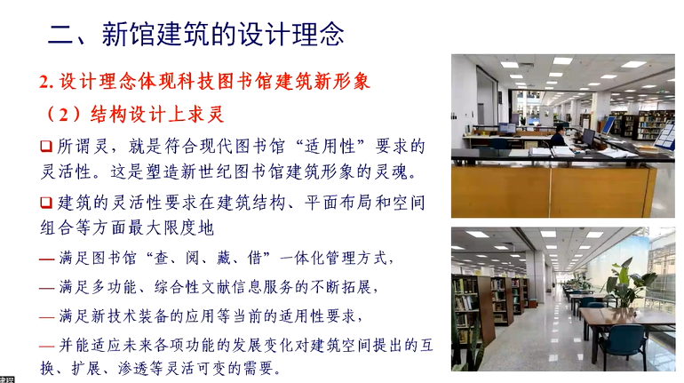 image-20211217155209315