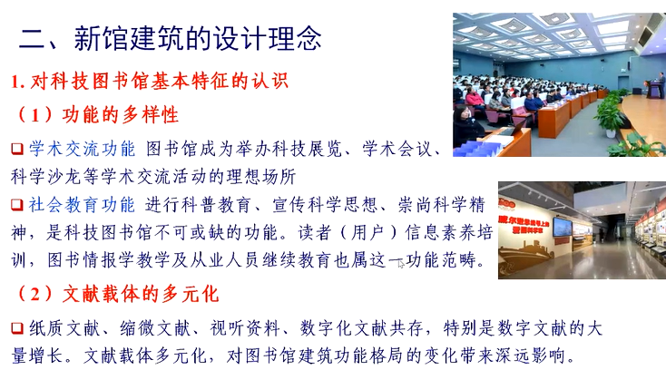 image-20211217154301834