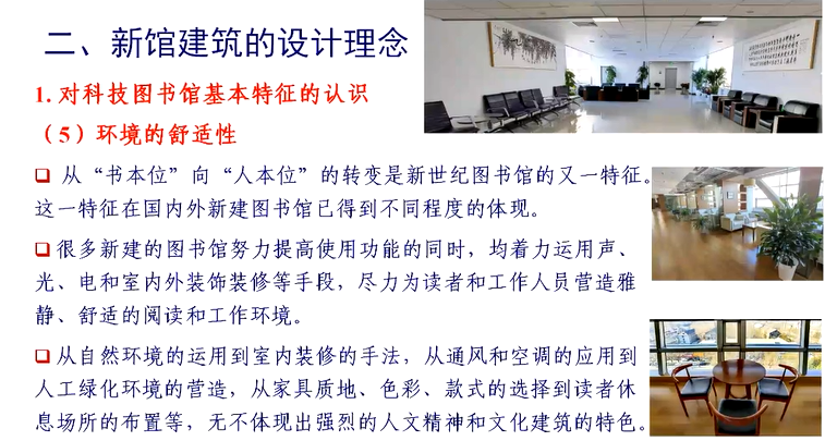 image-20211217154638819