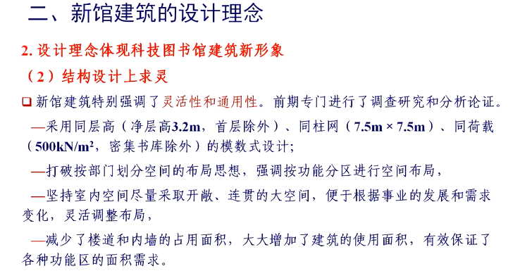 image-20211217155300819