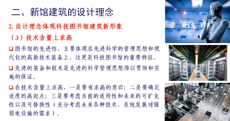 image-20211217155516683