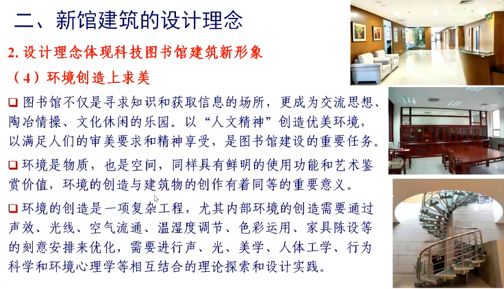 image-20211217155714641