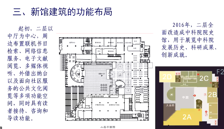 image-20211217160104292