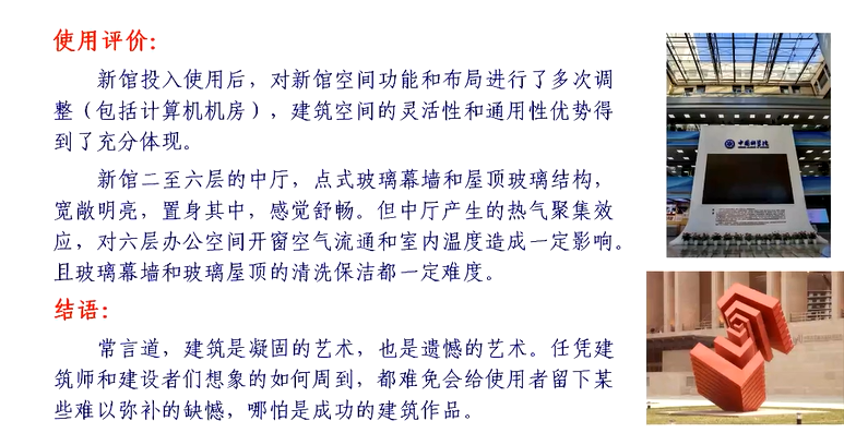 image-20211217160330823