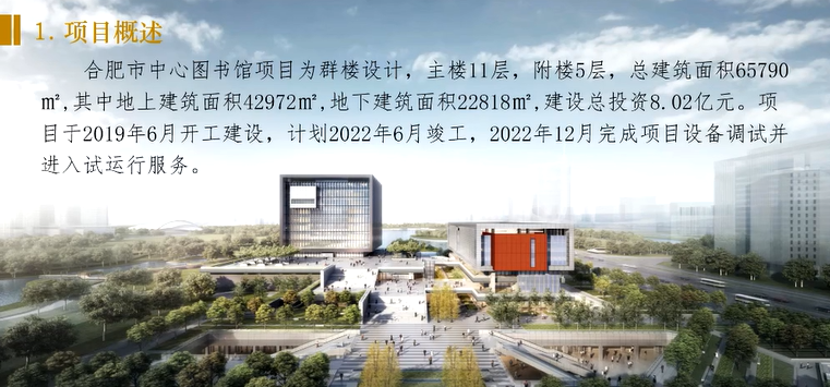 image-20211217160851965