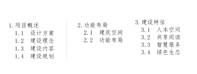 image-20211217160838098