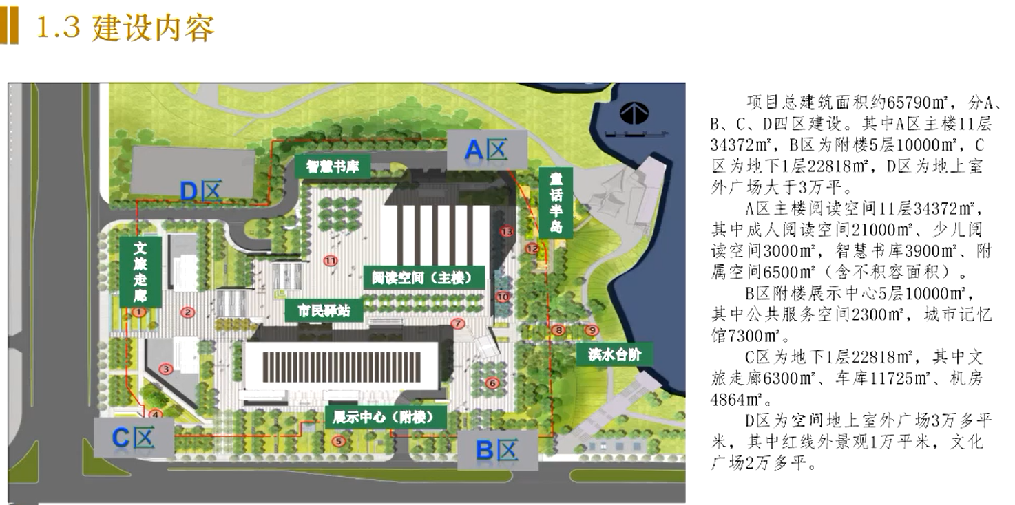 image-20211217161044491