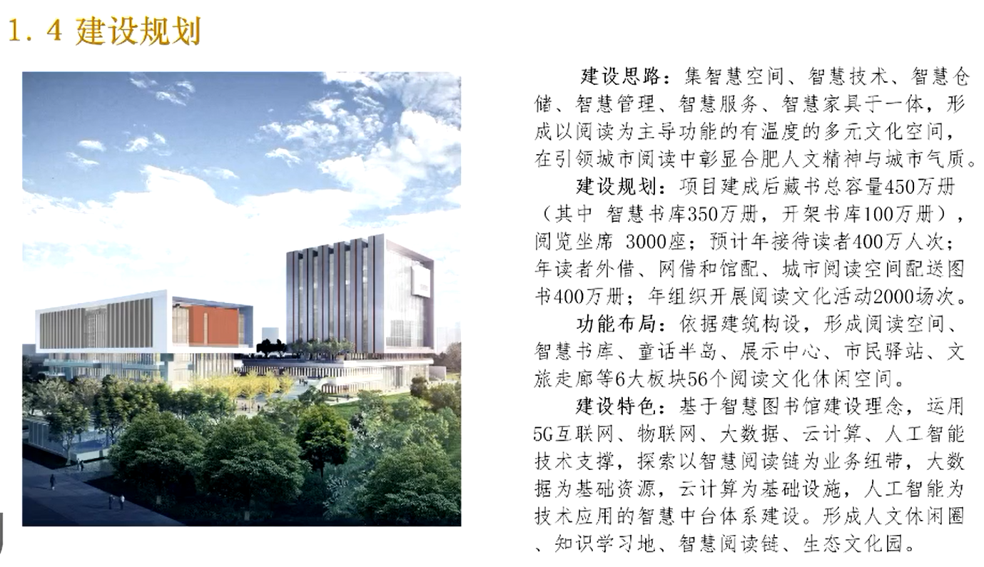 image-20211217161207906