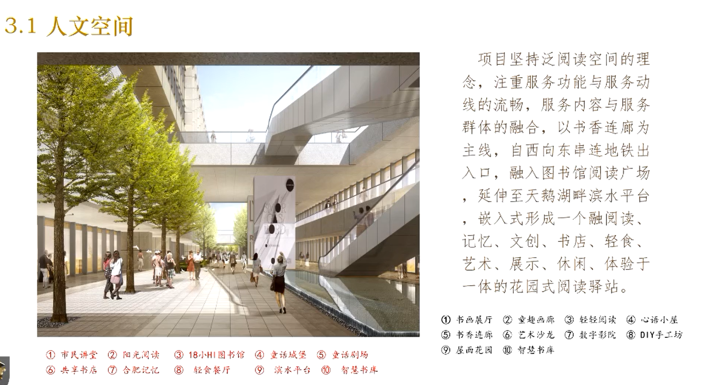 image-20211217161954454