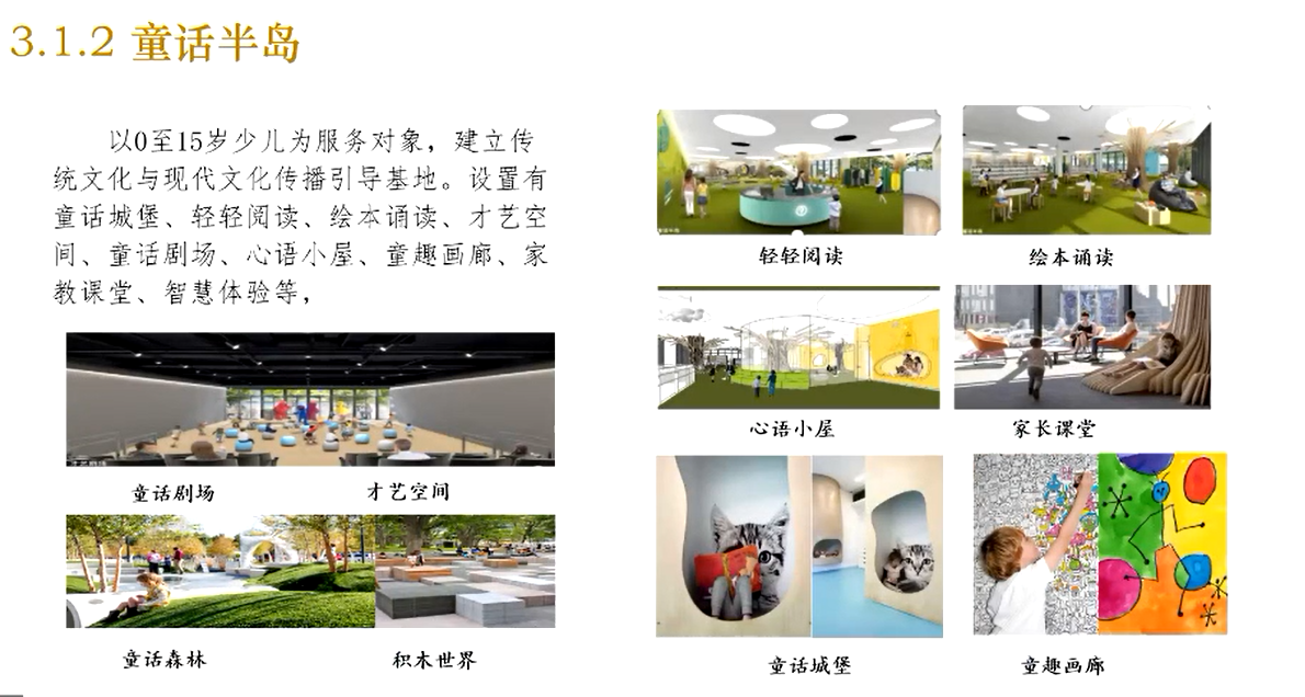 image-20211217162722953