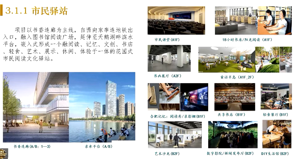 image-20211217162707426