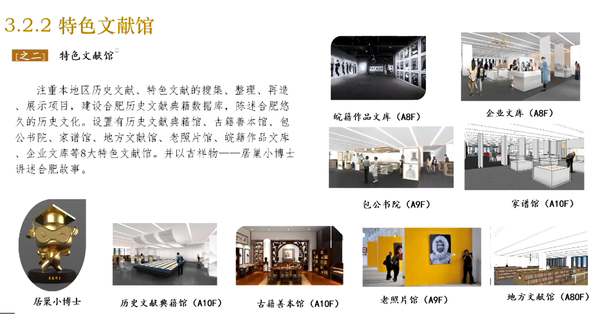 image-20211217163558333