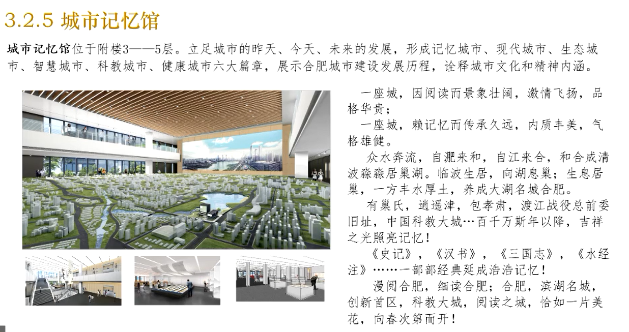 image-20211217163935898