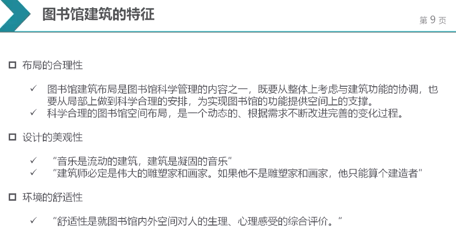 image-20211217090753631