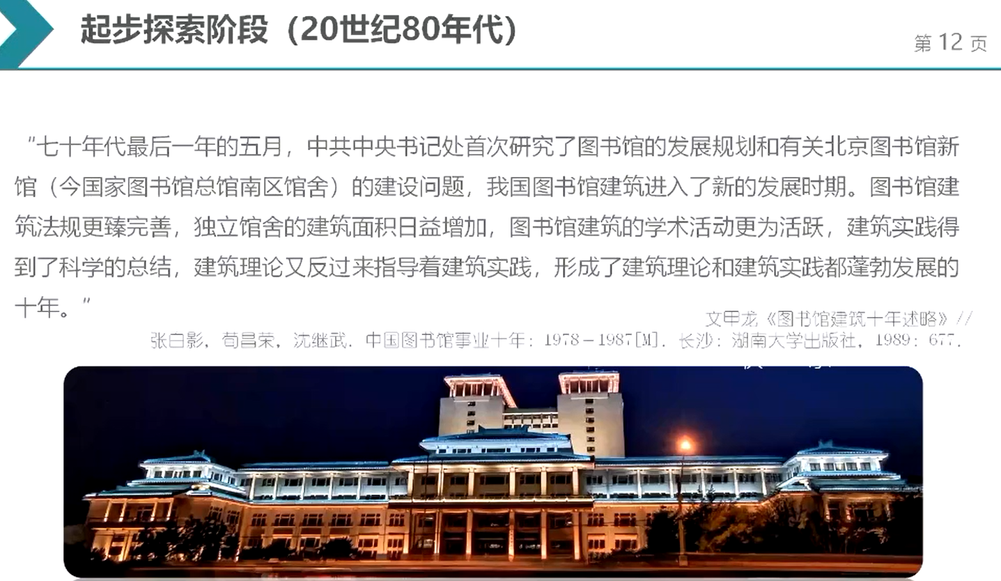 image-20211217091243786