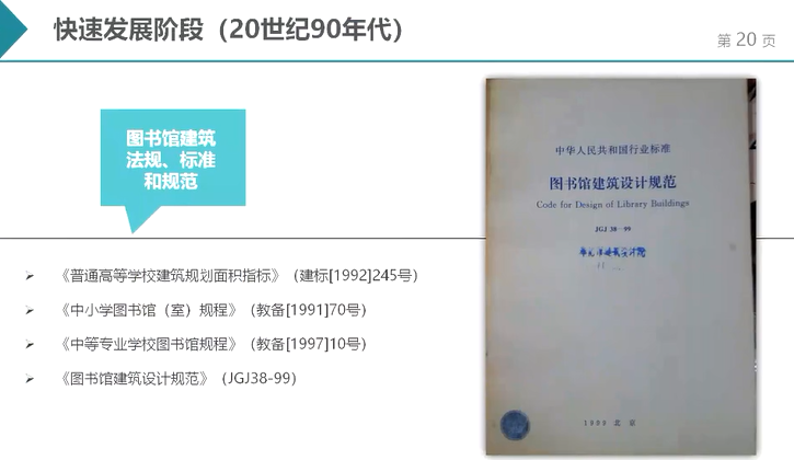 image-20211217091742408