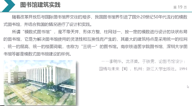 image-20211217091715156