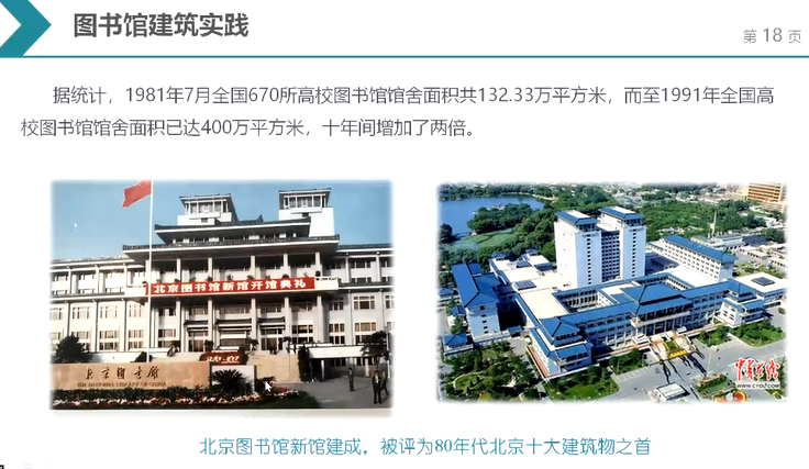 image-20211217091652713