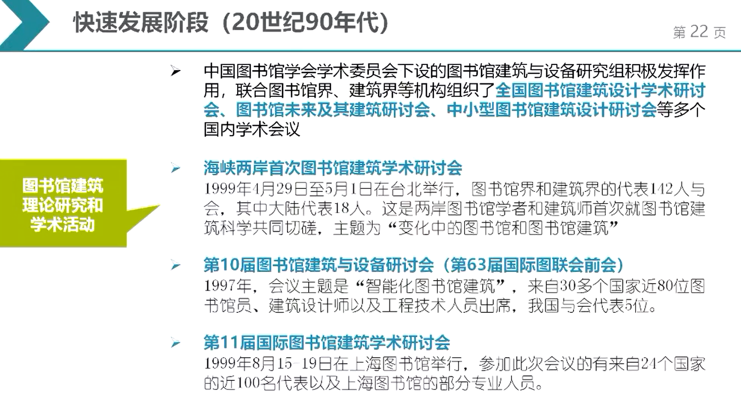 image-20211217091954458