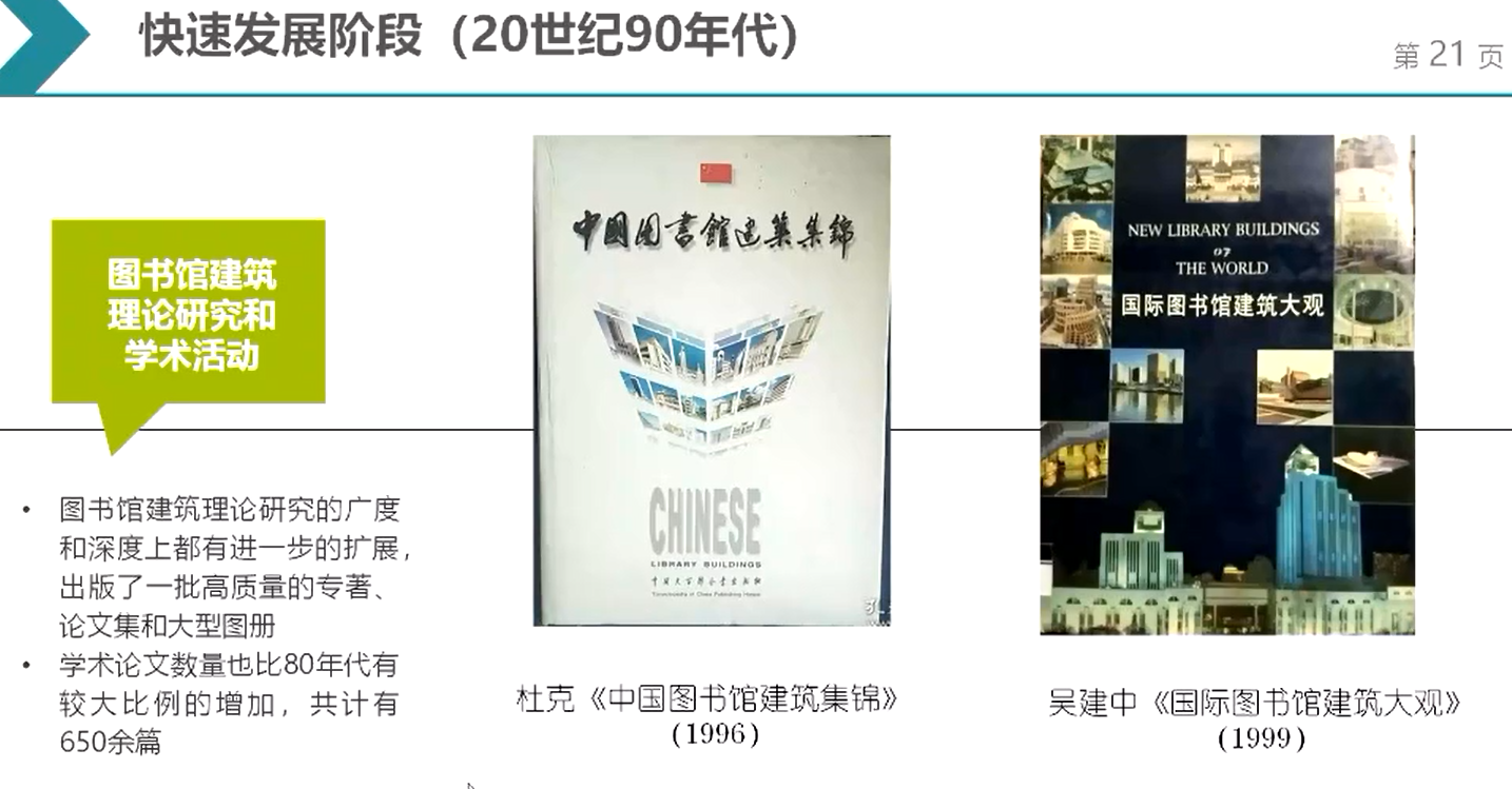 image-20211217091910694