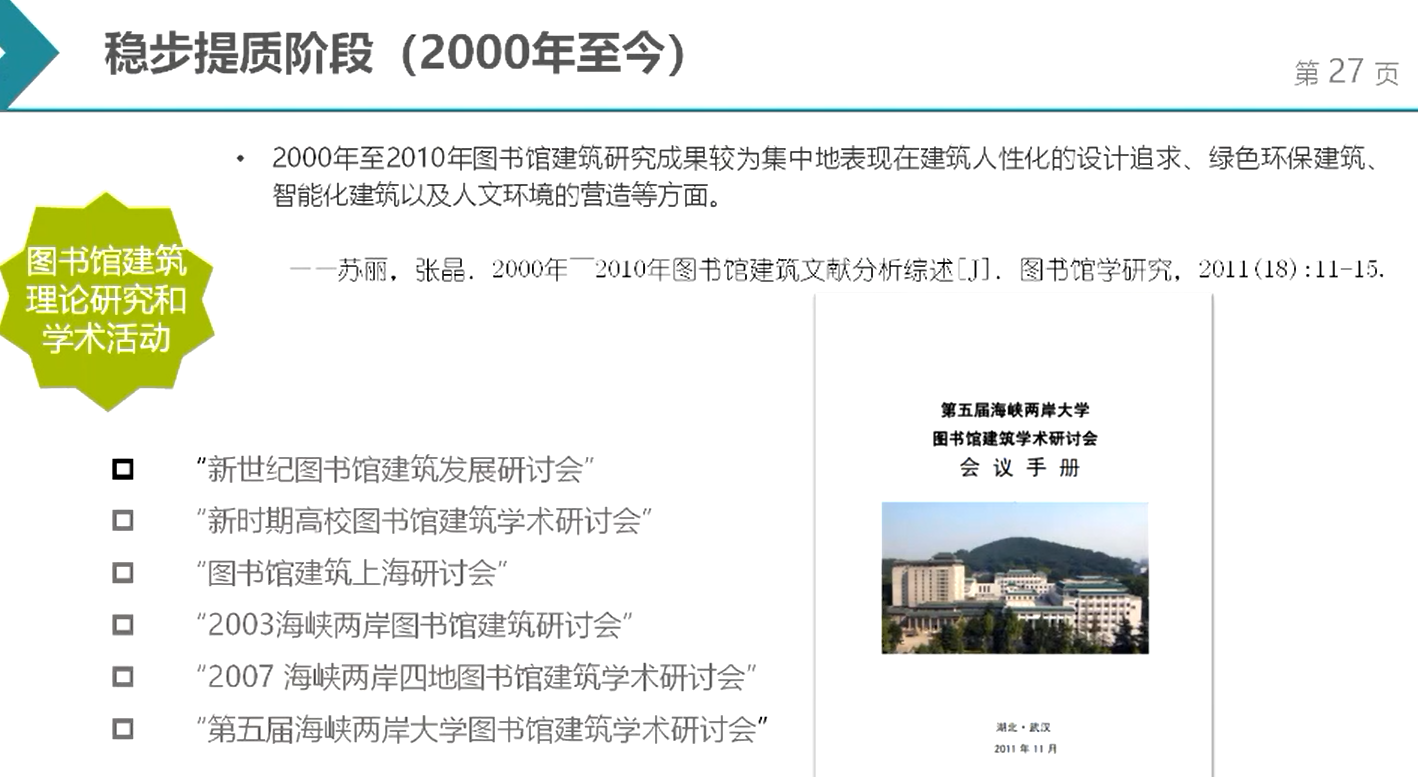 image-20211217092416299