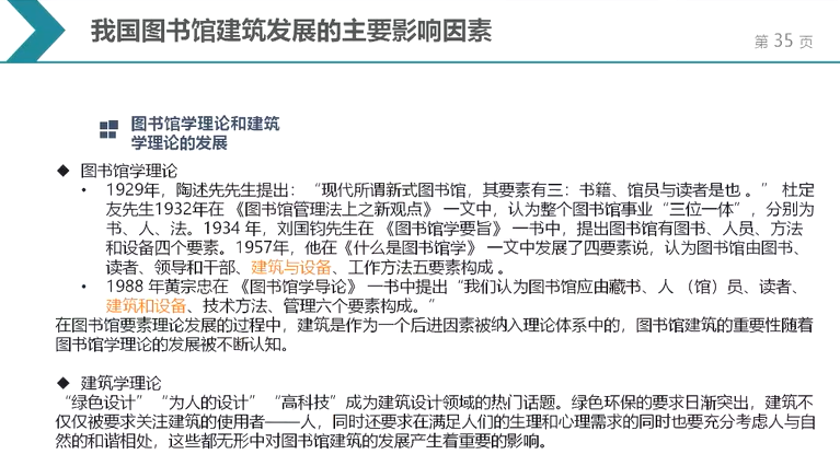 image-20211217092745122