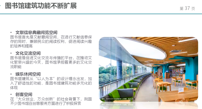 image-20211217093003134