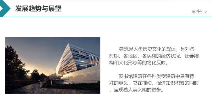 image-20211217093140644